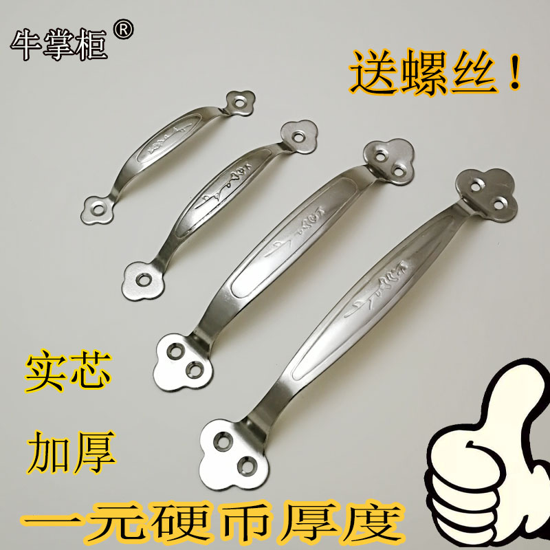 加厚不锈钢梅花拉手实芯特厚款
