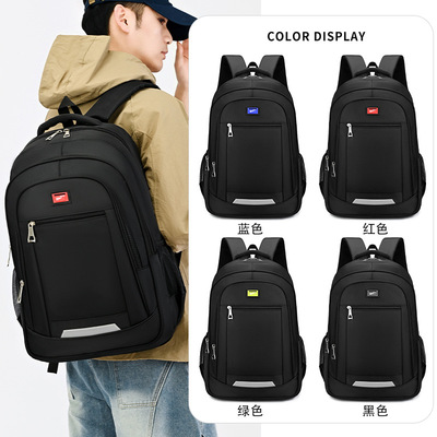 大容量防水男士商务通勤电脑包