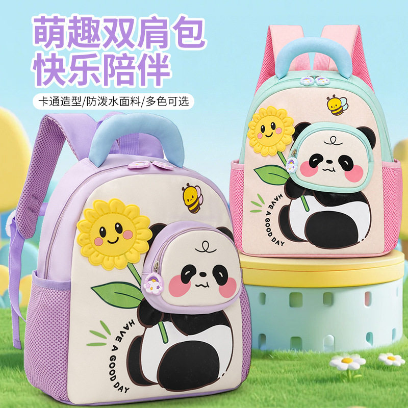 新款幼儿园书包儿童卡通熊猫双肩包可爱轻便男女童宝宝入园小背包