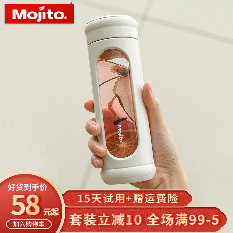 mojito玻璃杯ins风水杯便携夏天泡茶杯防摔杯子男女沏茶杯带滤网-封面