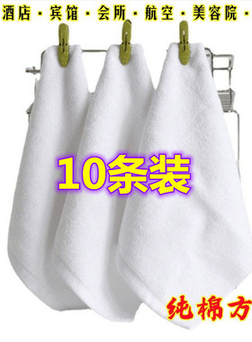厂家纯棉白色方巾30*30酒店餐饮航空幼儿园全棉小方毛巾定制LOGO