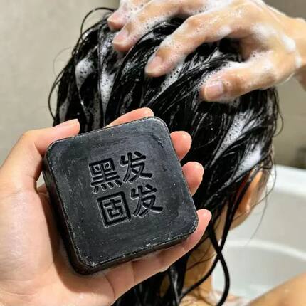 【满头乌发】香港何首乌灵芝侧柏叶洗发皂顺滑养发纯手工皂