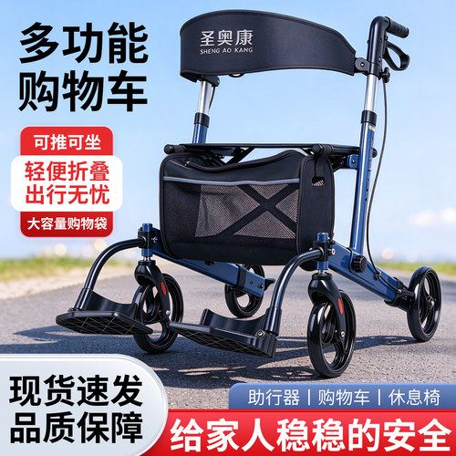 铝合金助行代步买菜购物折叠可调