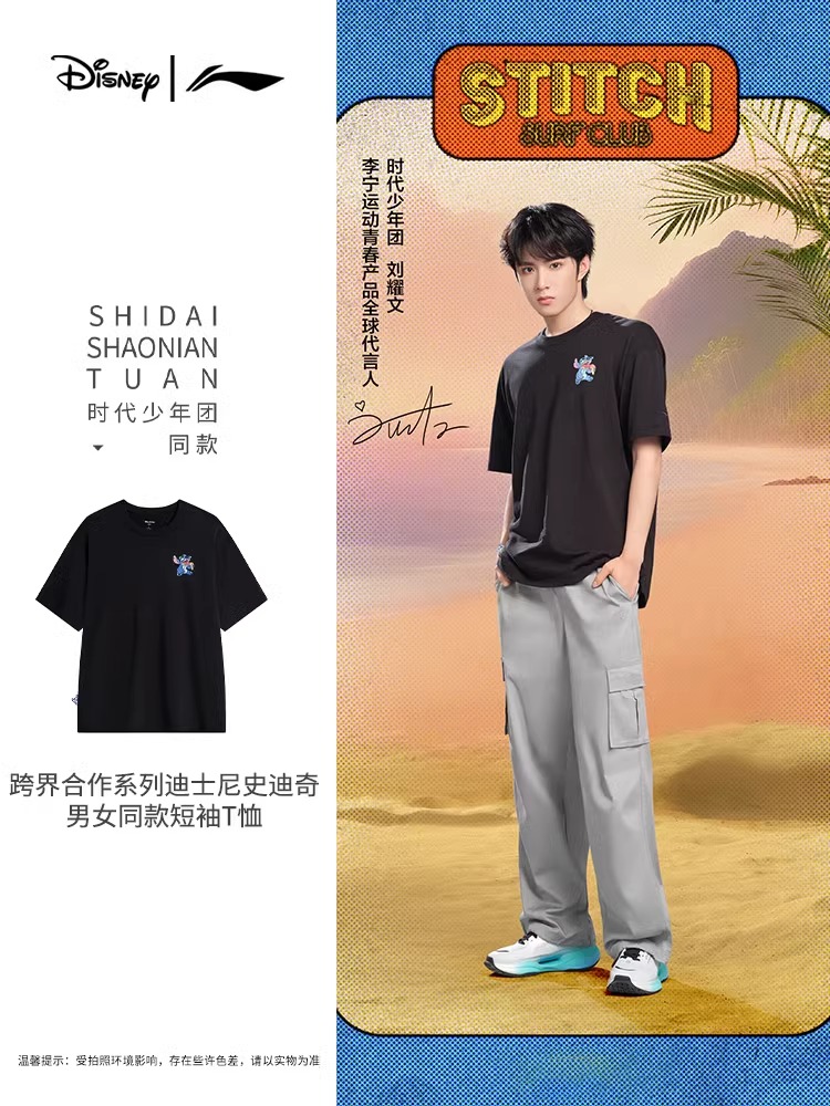 时代少年团同款迪士尼史迪奇联名系列男女夏休闲运动服ATSU159