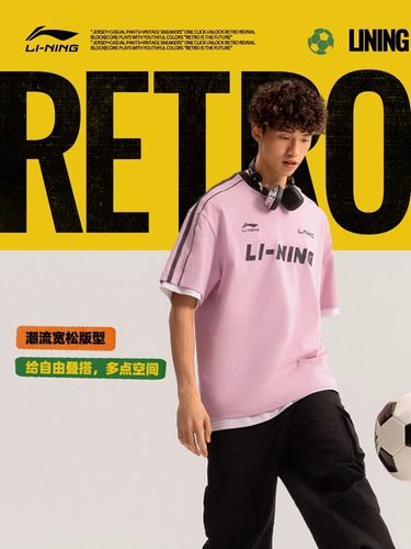 李宁短袖T恤男女时尚系列圆领宽松春季休闲上衣针织运动服AHSU657