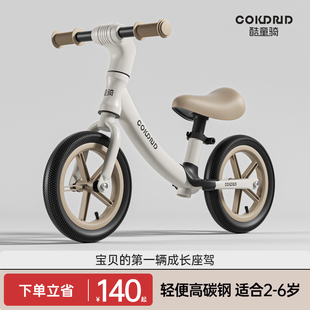 无脚踏防侧翻宝宝两轮学步滑行车 酷童骑儿童平衡车1到3岁2025新款