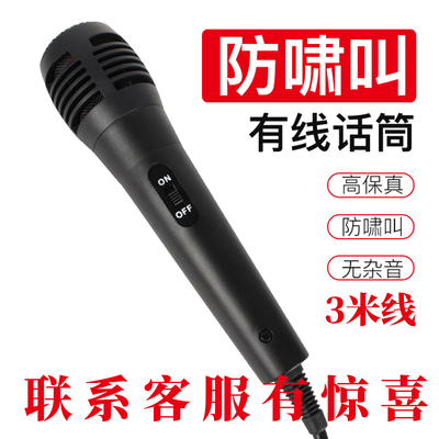 音响动圈式麦克风家用KTV有线