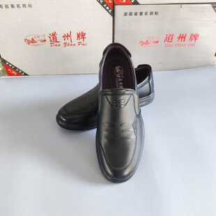2024秋季新款男士套脚道县皮鞋道州牌圆头平跟商务休闲鞋男鞋9978