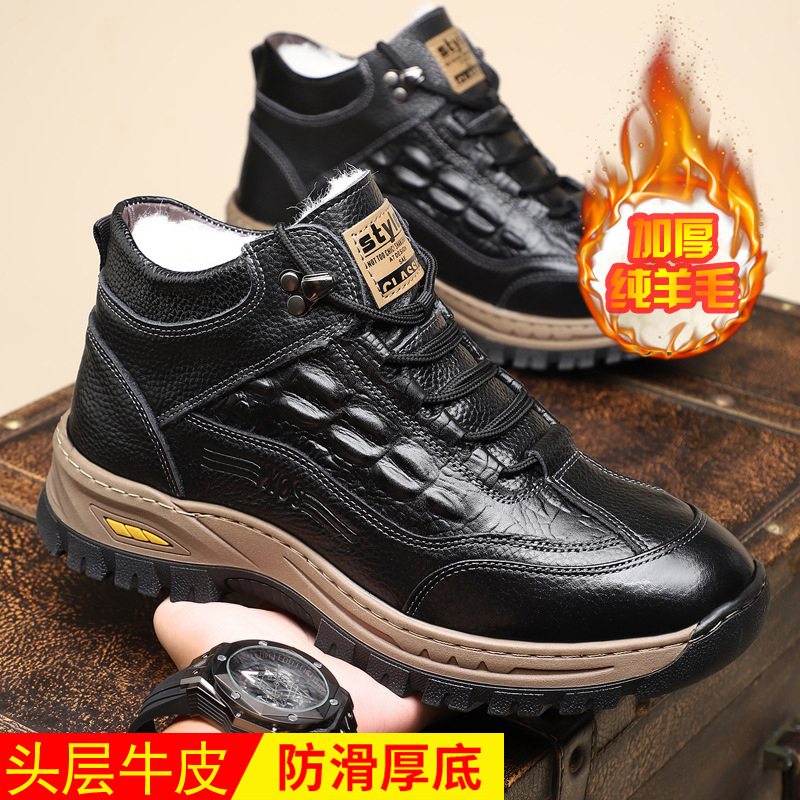 羊皮加厚保暖防滑冬季新款男棉鞋