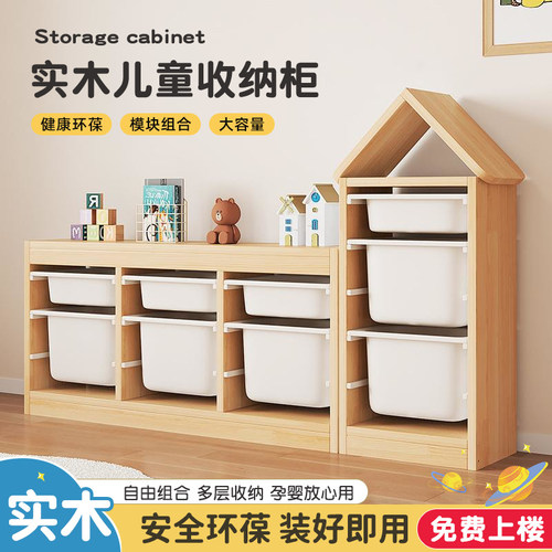 玩具收纳柜实木多层书架大容量