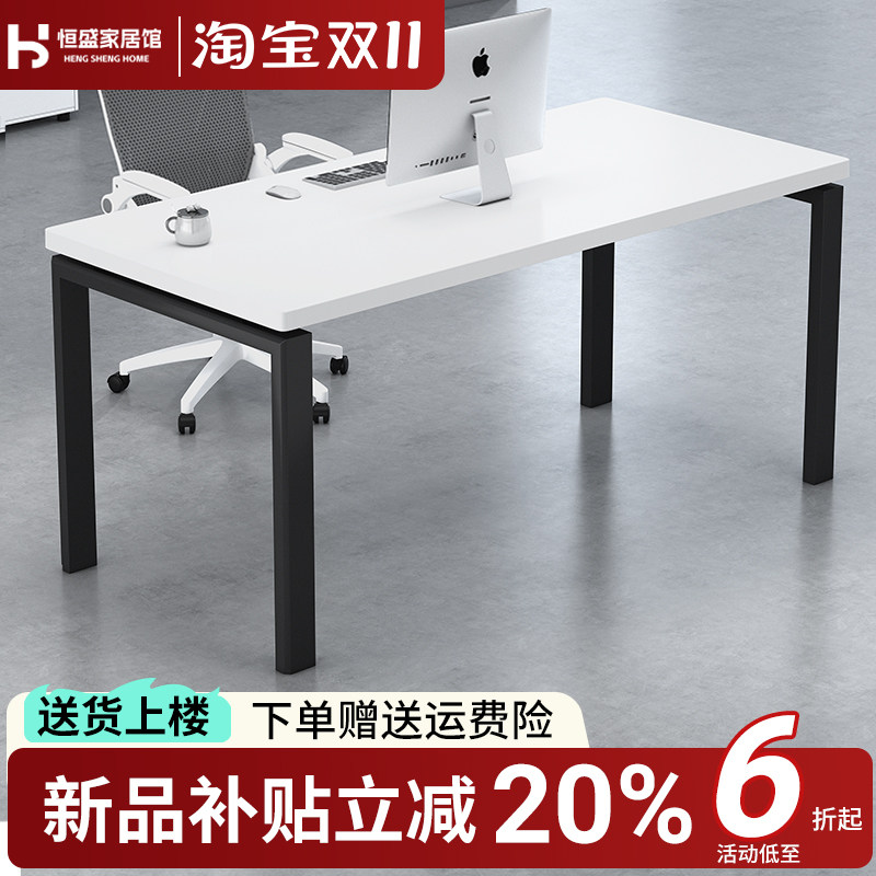 简易电脑桌工作台学生学习书桌客厅阅读大板桌子家用长方形办公桌