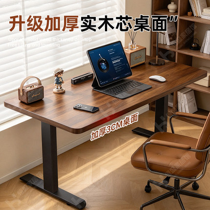 电脑桌台式书桌学生学习桌简约现代卧室家用办公桌长条电竞风桌子