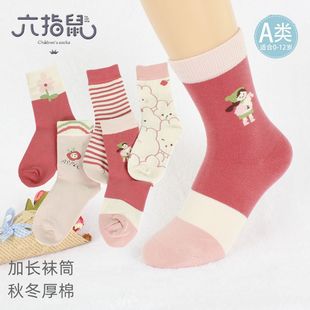 六指鼠儿童袜24秋冬厚款精梳棉中大童女童加长袜筒 A类厚棉8801C