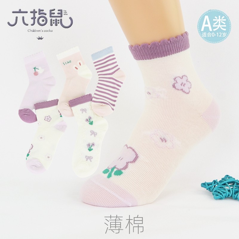 六指鼠儿童袜子春秋款精梳棉中小童女童婴儿中筒 A类纯棉薄棉891A
