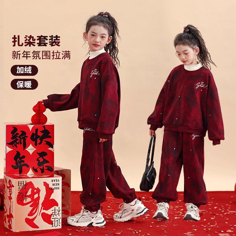 女童过年套装2026冬季加绒红色卫衣两件套儿童新年本命年衣服女孩,童装/婴儿装/亲子装,套装,淘宝优惠券,粉丝福利购,淘宝优惠卷
