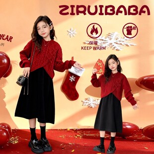 大童套装裙2026新款女童洋气时髦冬装本命年红色毛衣半身裙两件套
