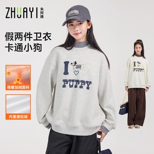 女大童加绒半高领卫衣秋冬2025新款上衣初中生女孩冬季加厚打底衣