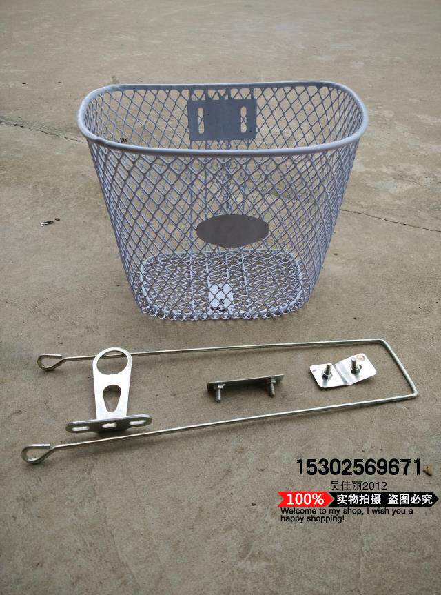 Panier pour vélo - Ref 2259573 Image 4