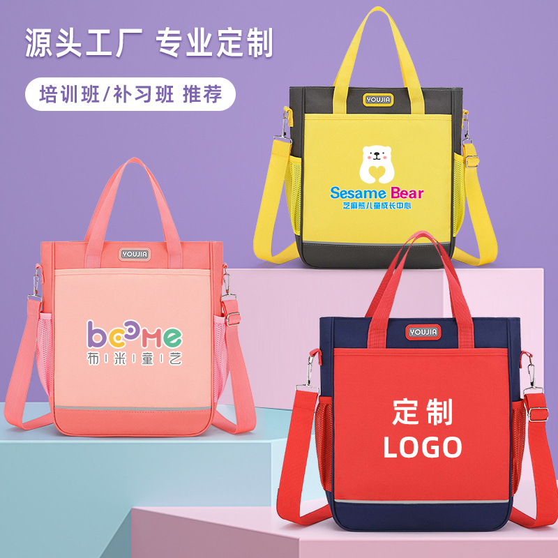 厂家批发多功能补习袋培训辅导班小学生书包手提补课包印字印logo,文具电教/文化用品/商务用品,补习袋/学科袋/科目袋,淘宝优惠券,粉丝福利购,淘宝优惠卷