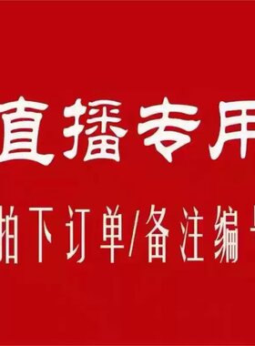 【断码清仓】 孤品断码女鞋处理 下单备注编码  特价 真皮女鞋
