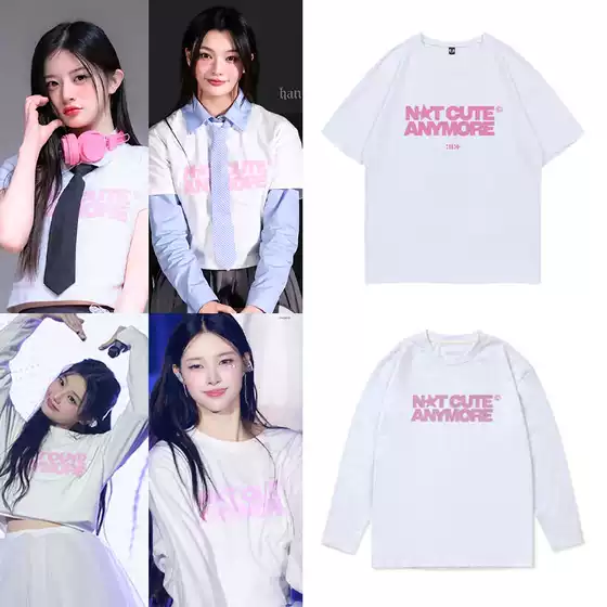Illit Album Not Cute Anymore Jing Menghua Same Style Round Neck Summer Crop Top Pure Cotton Short-Sleeve T-Shirt