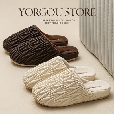 远港褶皱棉拖鞋女款秋冬季家用保暖加绒家居情侣地板皮拖鞋男5118