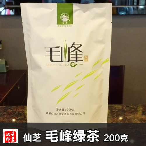 2026年新茶四川 峨眉山仙芝竹尖毛峰200g 日照绿茶口感好包邮