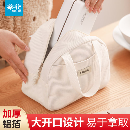 茶花饭盒袋便当包带饭上班族