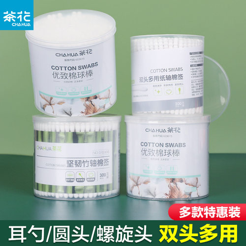 茶花棉签双头一次性掏耳