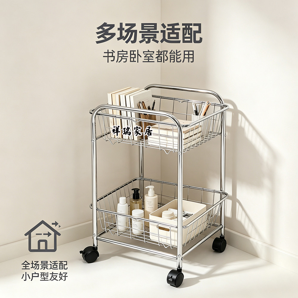 不锈钢多层收纳推车厨房置物架可移动储物架家用ins边几茶几网红