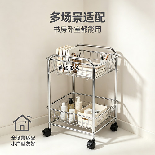 不锈钢多层可移动收纳推车