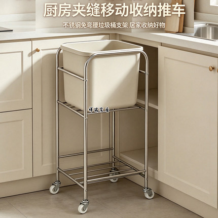 diy不锈钢厨房免弯腰垃圾桶支架夹缝移动收纳推车置物架带轮储物