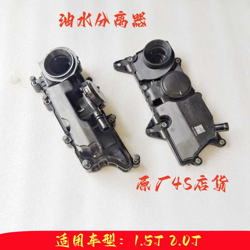 ACMT油水分离器总成原厂