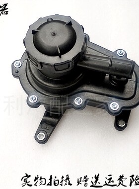 适用吉利新金刚新帝豪新远景GC7/GS/GL远景X6车型油水油气分离器