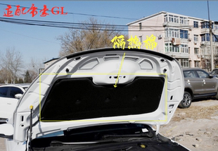 适配帝豪GS帝豪GL博越缤瑞星瑞机盖隔热棉内衬隔音棉引擎盖发动机