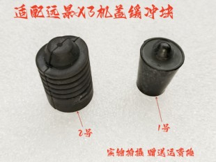 前引擎盖胶垫机盖缓冲块胶墩配汽车件专用 适用于吉利远景X3