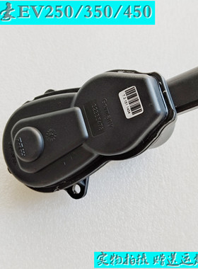适用吉利帝豪EV350/450/500/300后刹车分泵电机EPB电子手刹执行器