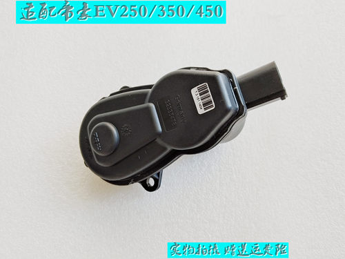 吉利帝豪EV后分泵电机总成