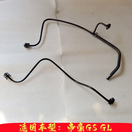 副水壶管管水箱水管回水壶