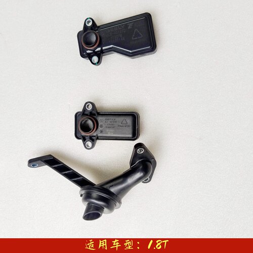 博越博瑞嘉际机油泵滤网总成