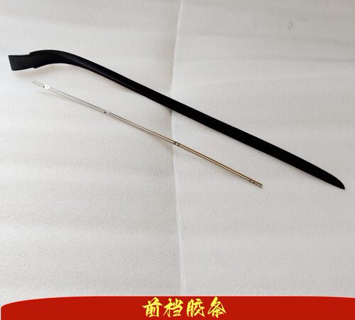 吉利星越L前档胶条前档密封条