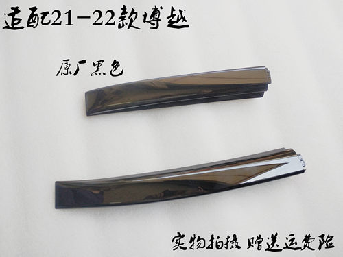 适配吉利博越行李架盖原厂