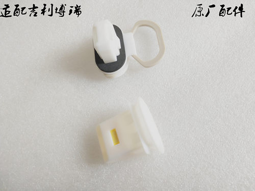 吉利博瑞座椅卡扣/后排原厂