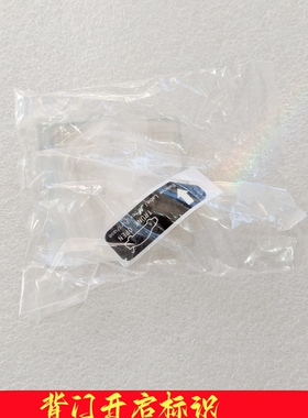 适用于吉利博瑞帝豪GS GL GE后备箱开启指示贴纸行李箱开关标识