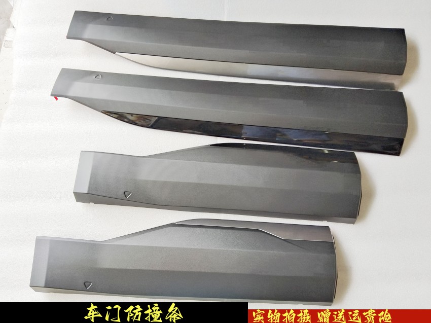 3r博越L车门防撞条防擦条