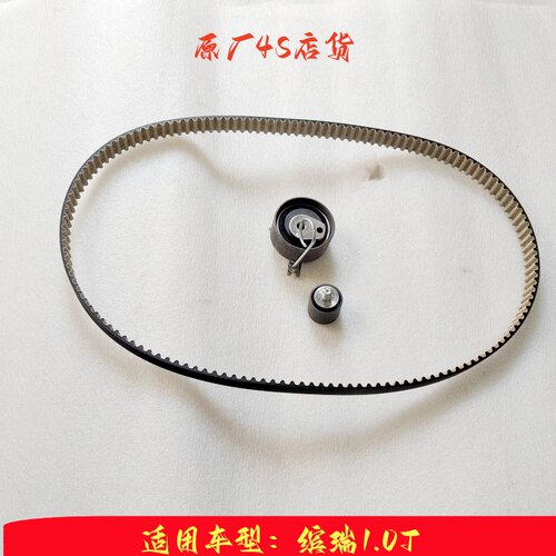 正时皮带发动机正时皮带