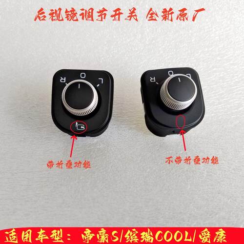 内视镜原厂配件折叠开关NFA