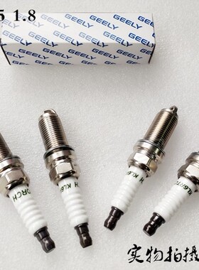 适配吉利帝豪EC7新远景帝豪GL/GS/GC7SC7 DVVT 原厂KL6RTC火花塞