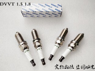 适配吉利帝豪EC7新远景帝豪GL GC7SC7 DVVT 原厂KL6RTC火花塞