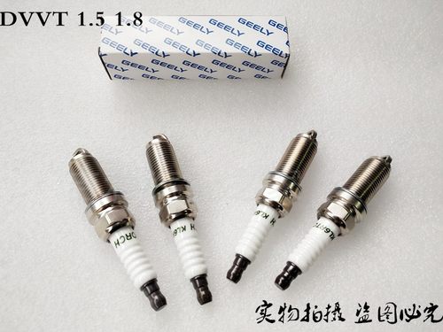 吉利帝豪远景火花塞吉利